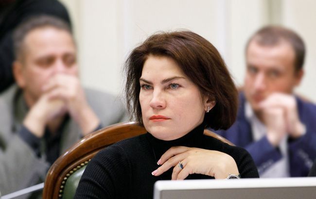 Дело против Венедиктовой: генпрокурор сообщила в НАПК о возможном конфликте интересов