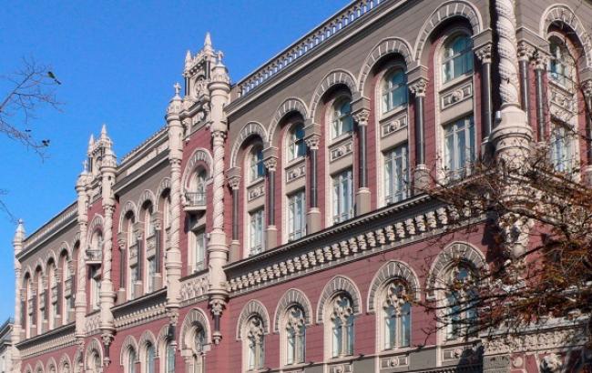 НБУ надав 8 банкам 1,4 млрд кредитів овернайт для підтримки ліквідності