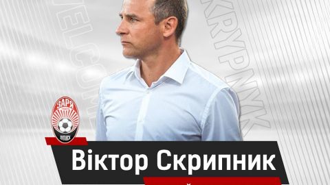 "Зоря" призначила Скрипника новим головним тренером