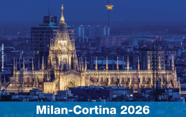Зимові Олімпійські ігри-2026 пройдуть в Італії