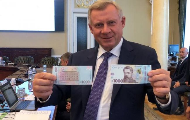 Глава НБУ объяснил введение банкноты в тысячу гривен