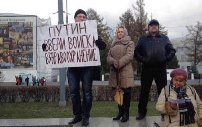 Российские медики требуют перемен