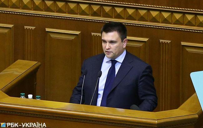 Введение военного положения не будет мешать Украине сотрудничать с МВФ, - Климкин