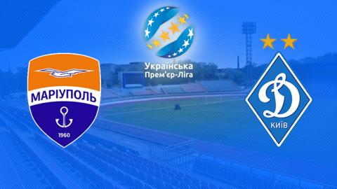 УПЛ перенесла утверждение даты матча "Мариуполь" - "Динамо"