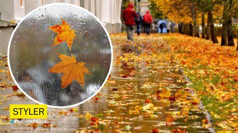 Теплий вересень і ранні заморозки: детальний прогноз погоди на осінь 2021