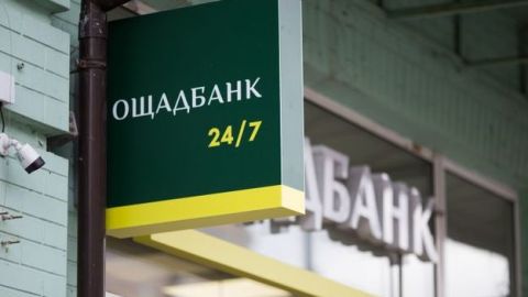 У Вінниці намагалися пограбувати відділення "Ощадбанку"
