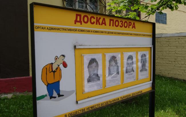 Самопроголошені "влади" Криму придумали для себе радянських покарання
