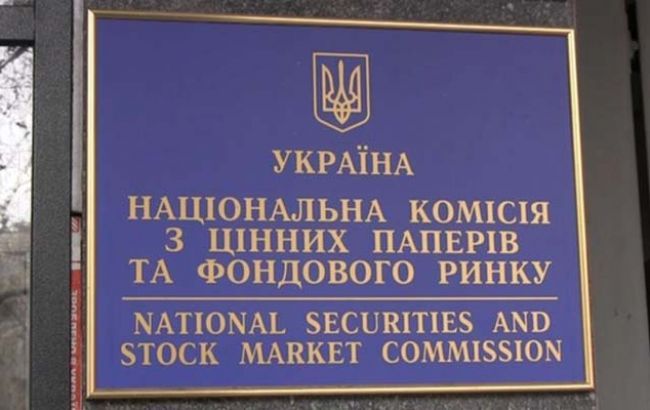 Регулятор выявил несуществующий "Украинский народный банк"