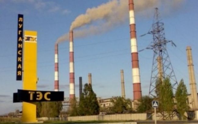 Луганская ТЭС возобновила работу после обстрела со стороны боевиков