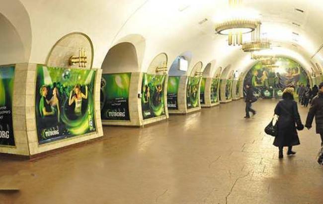 Київський метрополітен попереджає про можливі обмеження в роботі трьох станцій 18 листопада