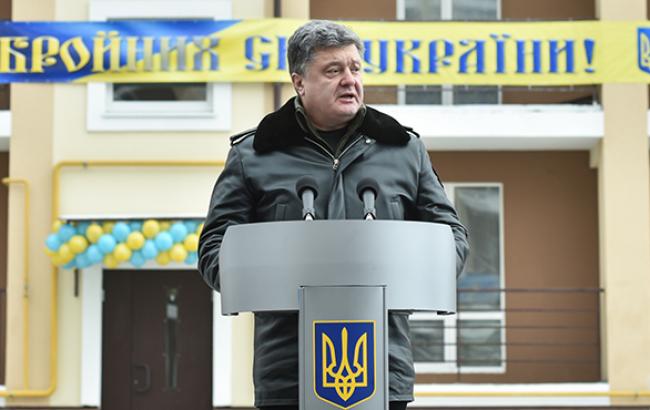 Новые квартиры в Бориспольском районе получили 27 участников АТО