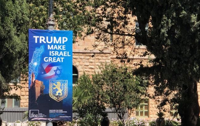 В Єрусалимі сьогодні відкриють посольство США в Ізраїлі