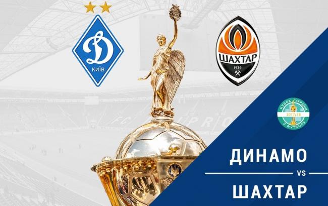 Динамо - Шахтер: анонс матча