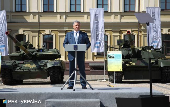 Порошенко: до кінця року Україна планує створити понад 20 зразків озброєння