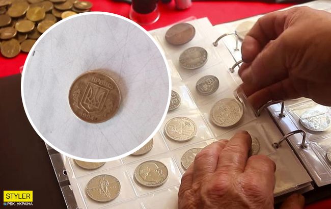 Такі 50 копійок зроблять вас багатієм: як виглядає монета за 120 тисяч