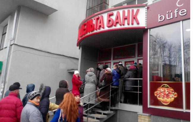Из "Дельта Банка" незаконно выведен объект ипотечного залога стоимостью 22 млн гривен