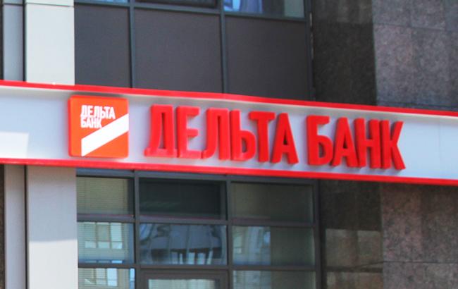ФГВФЛ предотвратил выведение из Дельта Банка 418 млн гривен
