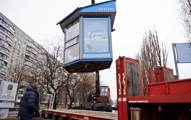 КГГА опубликовала список подлежащих демонтажу МАФов