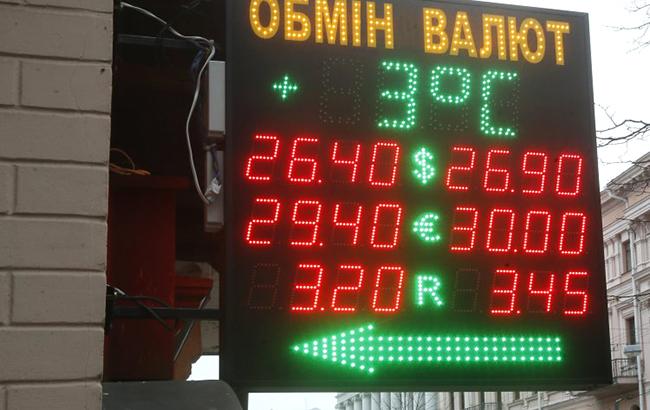 Готівковий курс долара у продажу знизився до 26,87 гривень