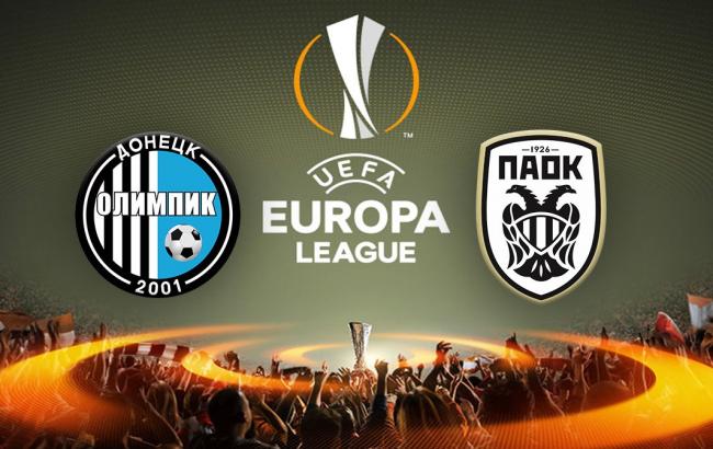 "Олимпик" сыграл вничью в дебютном матче квалификации ЛЕ