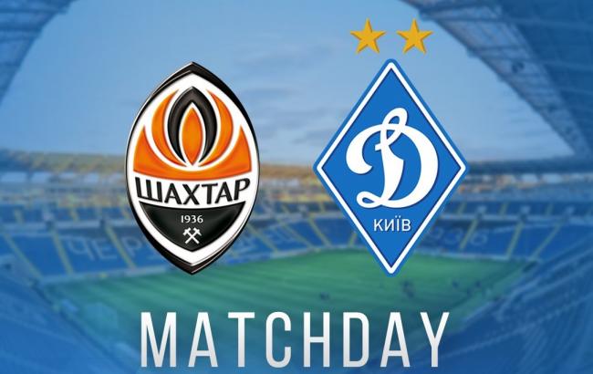 Шахтар - Динамо: анонс матчу