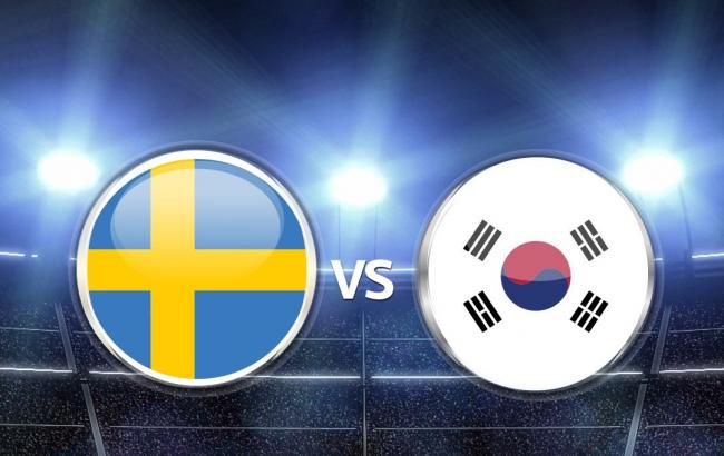 Сборная Швеции с победы над корейцами стартовала на ЧМ-2018