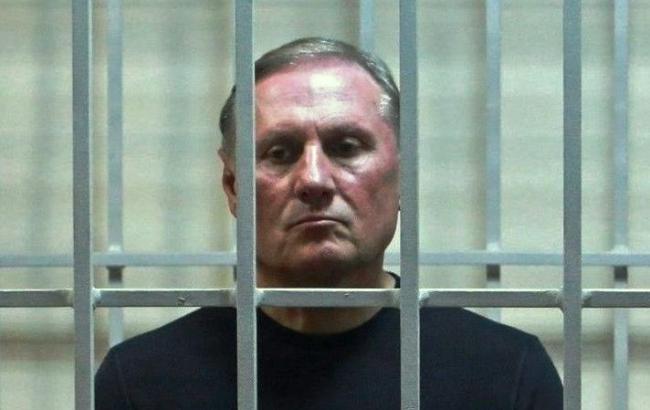 Єфремову продовжили арешт на 2 місяці