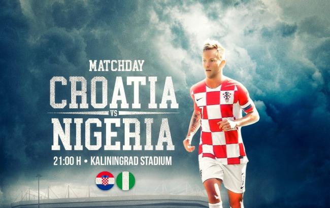 ЧС-2018: Хорватія обіграла Нігерії з рахунком 2:0
