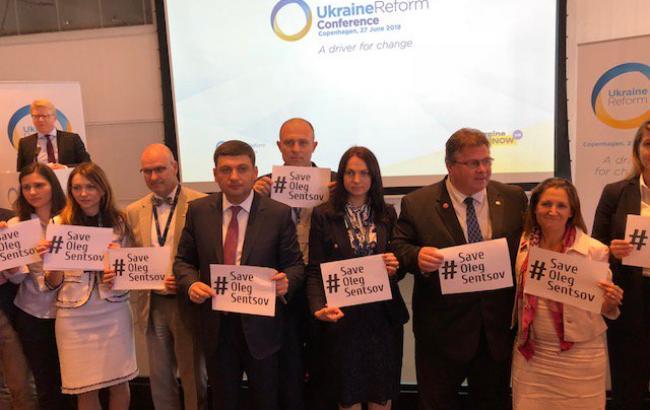 Участники международной конференции по вопросам реформ в Украине призвали освободить Сенцова