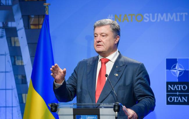 "Північний потік-2" загрожує енергетичній безпеці України та Європи, - Порошенко