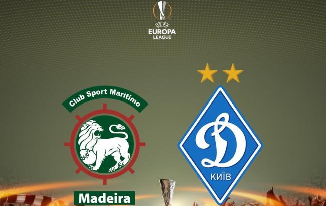 Марітіму - Динамо: онлайн трансляція