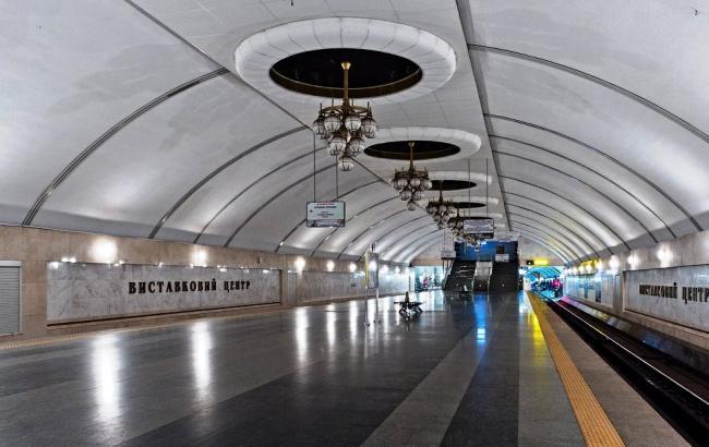 В киевском метро ограничат вход на станцию "Выставочный центр"