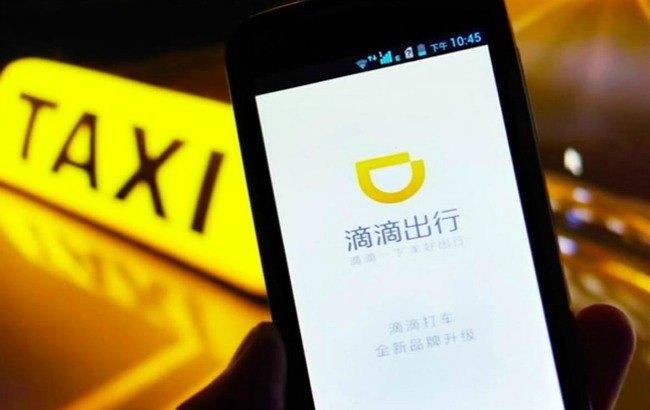 Китайський конкурент Uber запускає проект з розробки безпілотних автомобілів