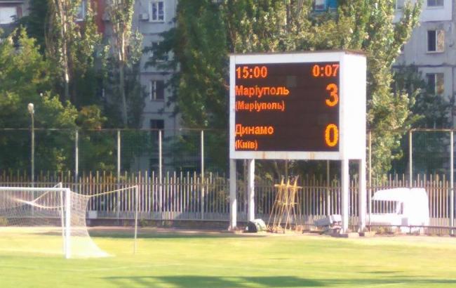 Матч УПЛ "Мариуполь" - "Динамо" не состоялся