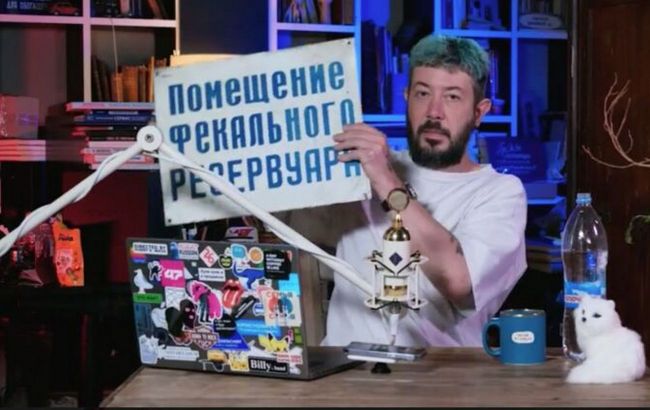Дизайнер-українофоб Лебедєв вкрав в Україні табличку про фекалії