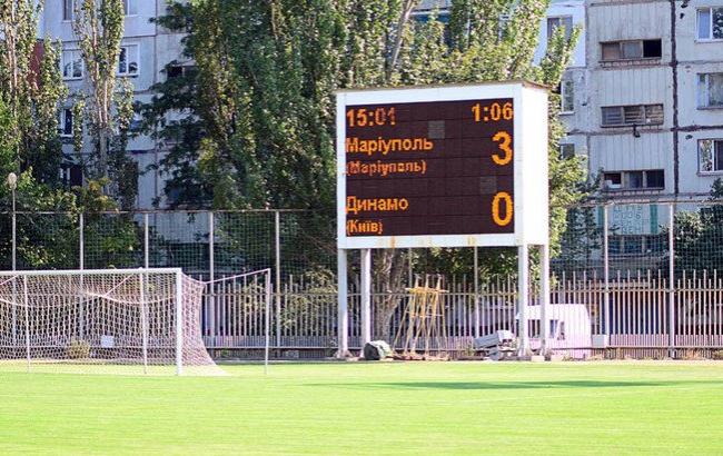 "Динамо" зарахували технічну поразку за неявку до Маріуполя