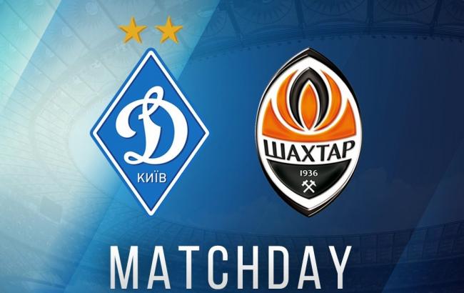 Динамо - Шахтер: прогноз букмекеров