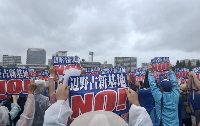 На острові Окінава 70 тис. людей вийшли на протест проти американської бази