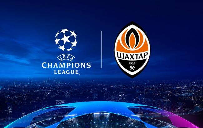 "Шахтар" дізнався суперників по груповій стадії Ліги чемпіонів