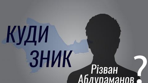 Посольство США вимагає від Росії припинити викрадення людей в Криму