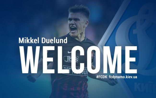 "Динамо" оголосило про підписання датського вінгера Дуелунда