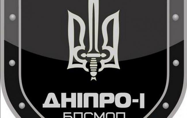 В Днепропетровске создана база милицейского подразделения "Днепр-1"