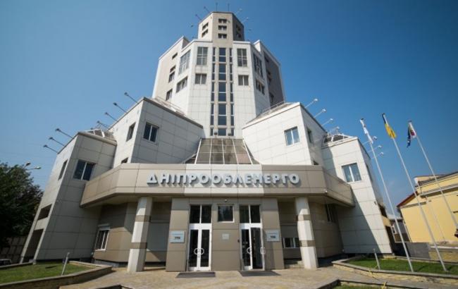 Конкурс з продажу акцій "Дніпрообленерго" пройшов на 100% прозоро, - ФДМ