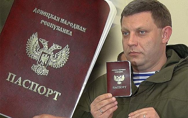 Российские пограничники не признают паспорта "ДНР"