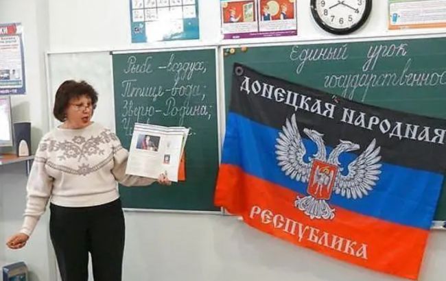 РФ готує для школярів підручники з історією окупованих областей України