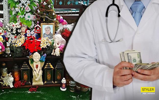 Во Львовской области наградили руководителя больницы, в которой из-за халатности медиков умер ребенок