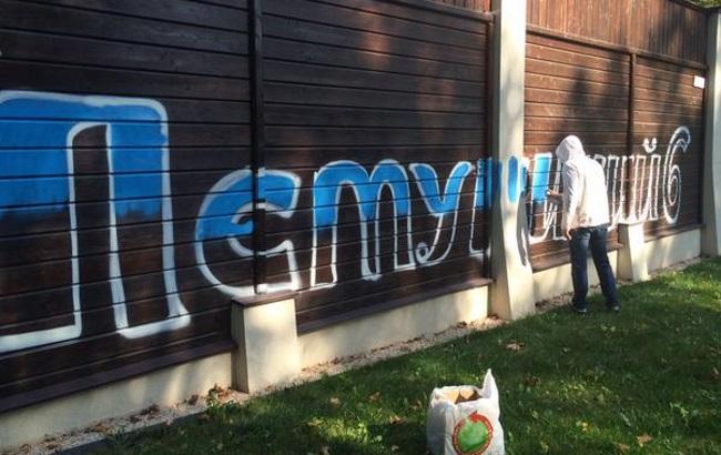 Невідомі заблокували будинок Добкіна в Харкові. Відео.