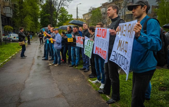 У Запоріжжі пройшов мітинг проти голови місцевої прокуратури Мазурика