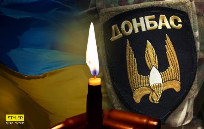 "Знову сумна звістка": в зоні АТО загинув боєць батальйону "Донбас"