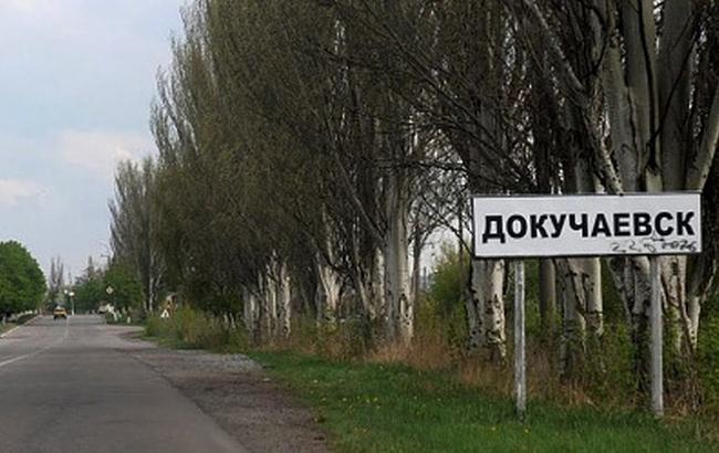 Спостерігачі ОБСЄ зафіксували вибухи й обстріли у Докучаєвську